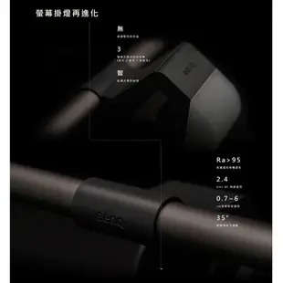 BenQ 明碁 WiT ScreenBar Halo 螢幕LED智能掛燈 500lux【GAME休閒館】