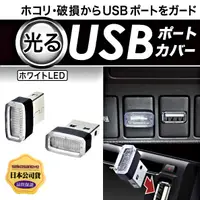 在飛比找蝦皮購物優惠-樂速達汽車精品【EL-168】日本精品 SEIKO車用/家用