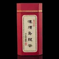 在飛比找Yahoo!奇摩拍賣優惠-YUCD無條碼時期~天仁茗茶.凍頂烏龍茶(高山茶-老茶葉-沐