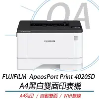 在飛比找博客來優惠-FUJIFILM ApeosPort Print 4020S