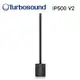 Turbosound iP500 V2活動用主動式立柱喇叭/600W/原廠公司貨