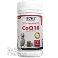 在飛比找蝦皮商城優惠-FelixDog骨力勁 CoQ10膠原蛋白【有商品折價卷/免