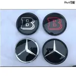 適用於BENZ 新C級 中網標 威霆 VITO V260 V260L 改裝 前車標 車頭大標 鏡面標 水箱罩