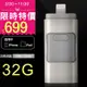 【Love Shop】迷你推拉式三合一 32g 隨身碟 蘋果/安卓手機隨身碟 手機通用 iphone/三星/htc/so