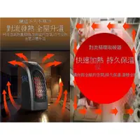 在飛比找蝦皮購物優惠-handy heater 陶瓷電暖器 110V 發熱 電子 