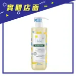 【蔻蘿蘭】寶寶金盞花洗髮沐浴精 500ML/瓶【上好藥局銀髮照護】