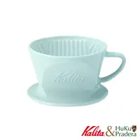 在飛比找蝦皮商城優惠-【日本Kalita】Hasami 101系列 波佐見燒陶瓷濾