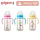 【Pigeon 貝親】雙把手PPSU彩繪奶瓶240ml(3款)