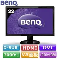 在飛比找Yahoo!奇摩拍賣優惠-≦拍賣達人≧BenQ GW2255HM(含稅)222V8LA