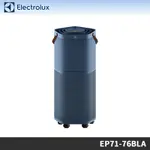 ELECTROLUX 伊萊克斯 ~ 29坪 PURE A9.2 高效能抗菌空氣清淨機 丹寧藍 EP71-76BLA