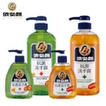 依必朗 抗菌洗手露300ML+630ML 組合 一組6入