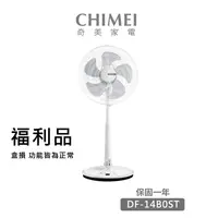 在飛比找蝦皮商城優惠-【CHIMEI 奇美】14吋DC微電腦溫控節能電風扇(DF-