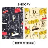 在飛比找遠傳friDay購物優惠-日本製Vanguard漫畫風格SNOOPY護照套243史努比