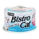 Bistro Cat特級銀貓健康餐罐 (白身鮪魚+吻仔魚)80G*24罐
