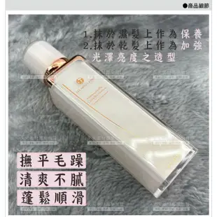 3A奇蹟賦活護髮精油50ml[81286]髮油 護髮油 摩洛哥油 護髮安瓶 免沖洗 不毛躁 光澤 柔順