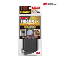 在飛比找momo購物網優惠-【3M】Scotch攜帶型大力膠布強固款(DUCT-FEX5