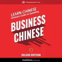 在飛比找樂天市場購物網優惠-【有聲書】Learn Chinese: Ultimate G