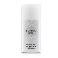 在飛比找蝦皮商城優惠-Sofina 蘇菲娜 - 水油平衡防曬乳液 SPF50+