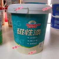 在飛比找蝦皮購物優惠-黑板漆 白板漆 油漆｜✅虹牌 磁性漆 水性黑板漆 水性白板漆