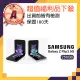 【SAMSUNG 三星】A級福利品 Galaxy Z Flip3 5G 6.7吋(8GB/256GB)