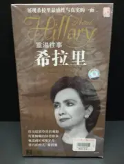 *SEALED* REAL HILLARY VCD Video CD 2 Disc Set Extremely Rare!! HILLARY CLINTON
