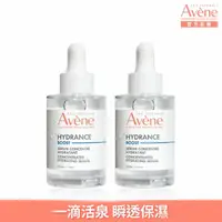 在飛比找momo購物網優惠-【Avene 雅漾官方直營】瞬透保濕精華液2入組(混搭保養/