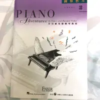在飛比找蝦皮購物優惠-芬貝爾 鋼琴教本 3B 鋼琴 奧福音樂 鋼琴教材