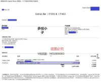 在飛比找Yahoo奇摩拍賣-7-11運費0元優惠優惠-全館免運 隨身聽ipod classic 3代 IPC 16