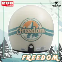 在飛比找樂天市場購物網優惠-EVO安全帽 雪山 Freedom 象牙白 亮面 復古帽 經