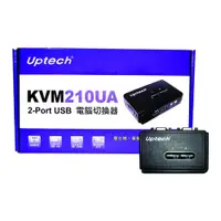 在飛比找松果購物優惠-KVM210UA 2埠USB音源KVM SWITCH(喇叭+