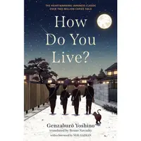 在飛比找蝦皮商城優惠-How Do You Live?/你想活出怎樣的人生?/君た