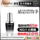 LANCOME 蘭蔻 超未來肌因賦活露 30ml 小黑瓶 精華液｜官方旗艦店 (VIP限量效期至2025/02/28)