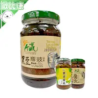 在飛比找樂天市場購物網優惠-【自然發酵】臺南市 下營區農會 A贏黑豆腐乳380g A贏黑