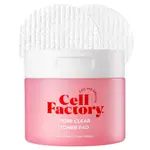 [GD11] CELL FACTORY PORE CLEAR TONER PAD / 純素、皮膚安全測試、肽 60,00