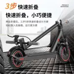 電動滑闆車 超輕便攜折疊車 兩輪成人迷你站立騎行代步電動車 折疊自行車 折疊電動車 電動腳踏車