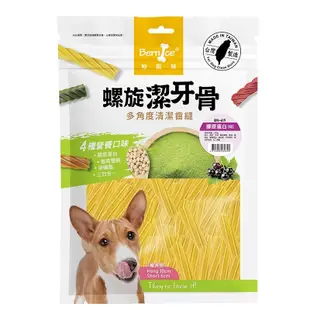 【柏妮絲Bernice】六星螺旋潔牙骨(350g) 寵物潔牙骨 犬用潔牙骨 狗狗潔牙骨 機能潔牙骨 螺旋潔牙骨