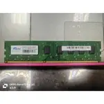 二手ASINT 昱聯科技DDRIII 2GB-1333+LENOVO 2GB PC3-8500U記憶體 2片/組