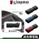 KingSton金士頓 DTXM 隨身碟 32G 64G 128G USB 3.2 伸縮碟