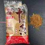 【青春食代】王守義十三香 45G/盒 炒菜五香粉香料調味料調味料調味粉底料 酱香料醬包下飯菜醬料 調味 料理拌飯 調味料