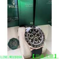 在飛比找蝦皮購物優惠-ROLEX 勞力士 Daytona 迪通拿 116515 黑