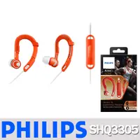 在飛比找蝦皮商城優惠-【PHILIPS 飛利浦】SHQ3305 運動耳掛式立體耳機