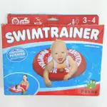 🎉德國寶寶泳圈 SWIMTRAINER 二手