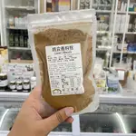 根正嚴選｜印度🇮🇳綜合香料粉 GARAM MASALA 100G/包