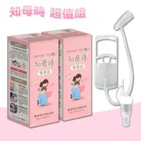 在飛比找momo購物網優惠-【知母時】吸鼻器 超值組 含吸鼻瓶x2+餵藥器x1(2+1組