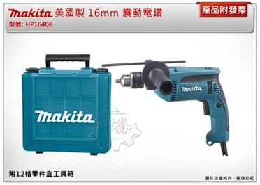 Makita牧田盒的價格推薦- 飛比價格Feebee