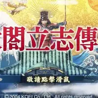 在飛比找蝦皮購物優惠-聯係我后在下單 PC遊戲 非光盤 策略戰棋角色扮演PC單機遊