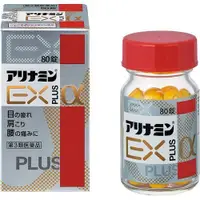 在飛比找DOKODEMO日本網路購物商城優惠-[DOKODEMO] 合利他命 EX PLUS α 80粒【