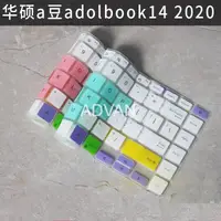 在飛比找蝦皮購物優惠-Advan 華碩 VivoBook S14 S433FL S