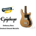 預訂 EPIPHONE EMBASSY BASS SMOKED ALMOND METALLIC 電貝斯 田水音樂