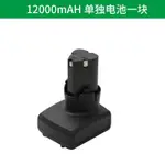 割草機 電池 農業 小型鋰電池電動割草機配件12V24V48V鋰電池充電器